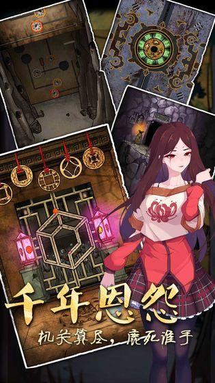 山村老屋3游戏下载最新版截图