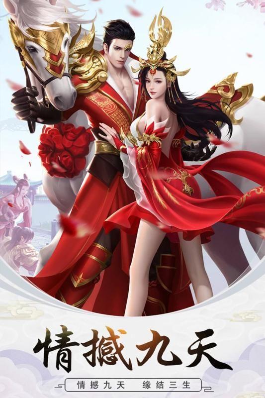 封仙之修真世界截图