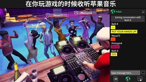 avakin life最新版本截图