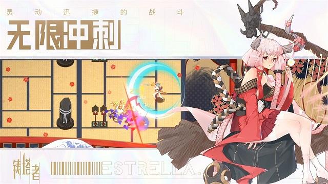 铸塔者截图