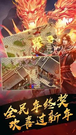 雷霆传奇金猪版gm截图