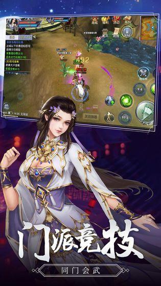 太极截图