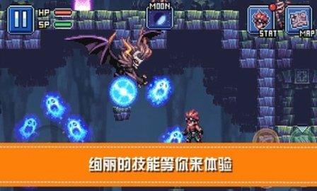 骑士X地下城大冒险截图