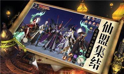 龙魂传世截图