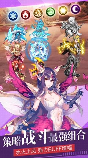 龙之战神恶魔广场截图