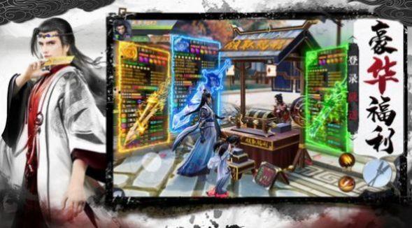 大唐斩妖使截图