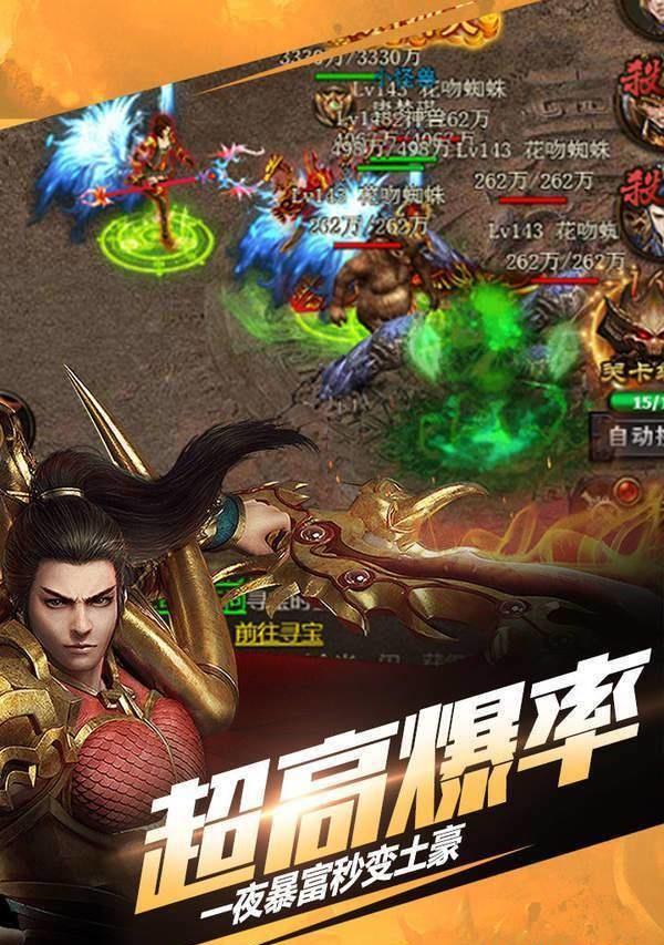 轮回降临截图