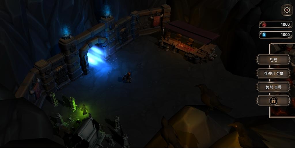 骑士丢失的灵魂截图