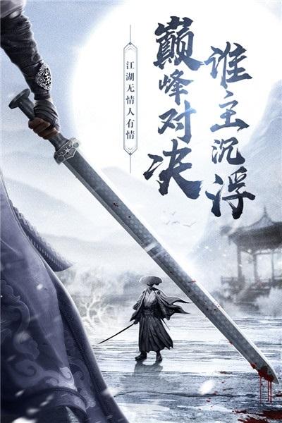 九灵神域截图