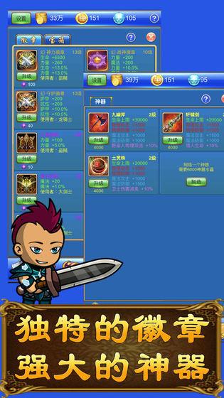 武器锻造小镇截图