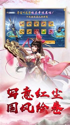 天乾坤对决截图