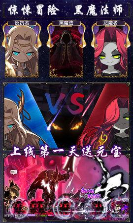 小小冒险队截图