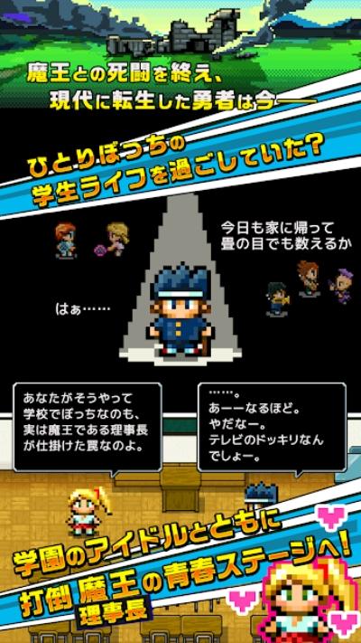 勇者我也想加入截图