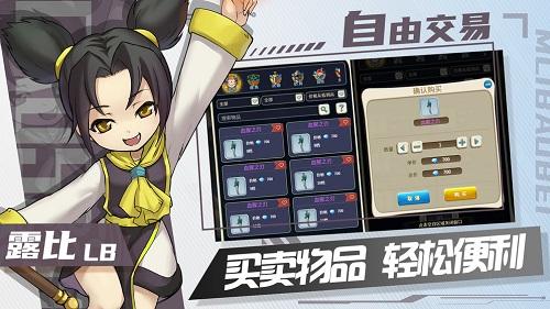 魔力宝贝归来截图