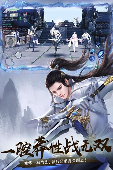 风云再起大唐截图