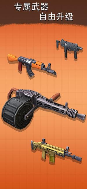 公路逃亡射击截图