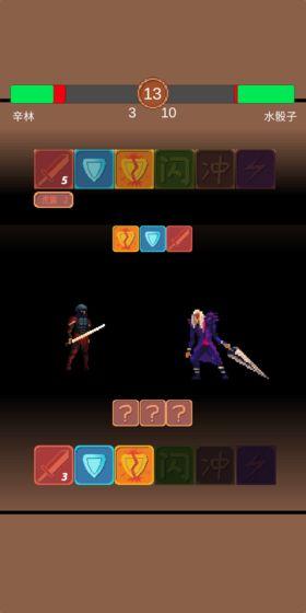 铸剑师起源截图