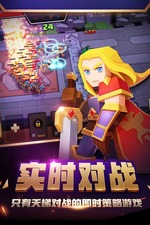 战就战正版截图