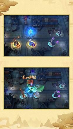 长安异闻录截图