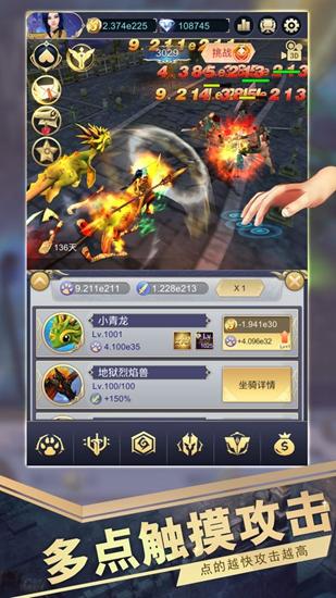 上帝的遗产截图