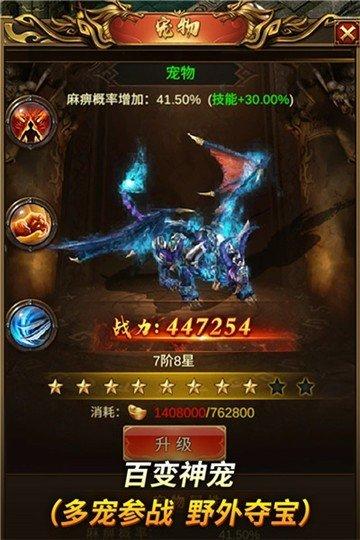 万道武神截图