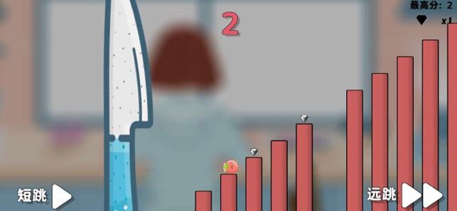 水果君历险记截图