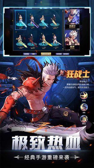 神陵武装截图