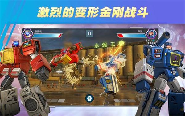 变形金刚百炼为战最新版本截图