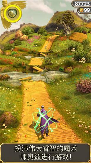 魔境仙踪手机游戏截图