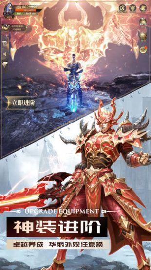 精灵盛典平台截图