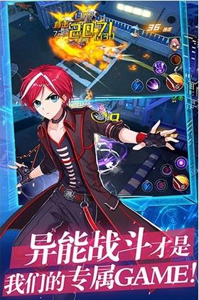 偷星九月天手游截图