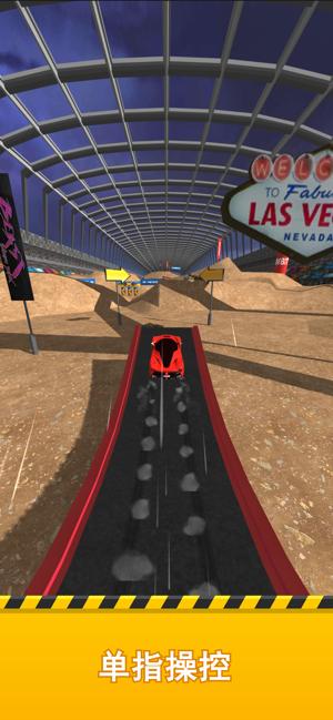 斜坡大冲刺截图