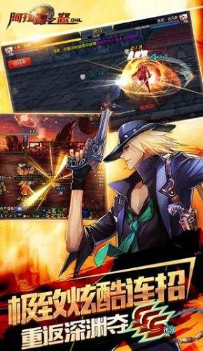 阿拉德之怒1.9截图