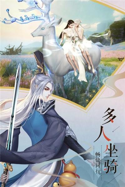 遮天剑流浪剑客截图