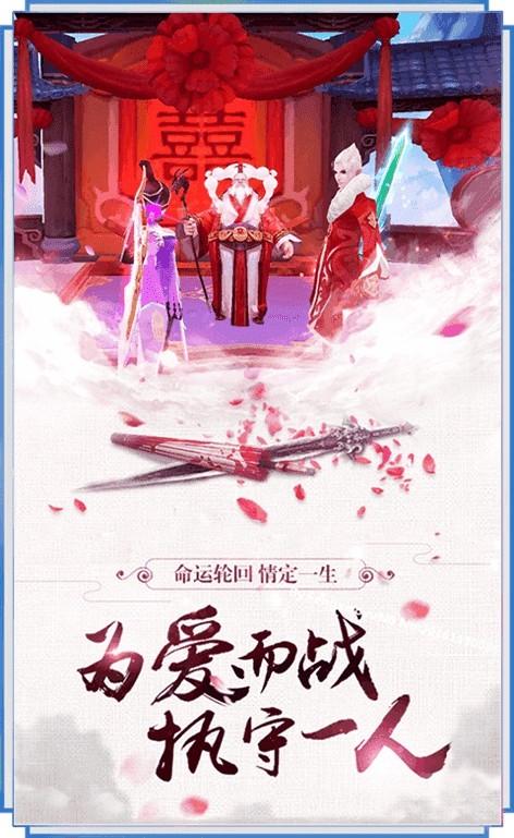 神射传奇截图