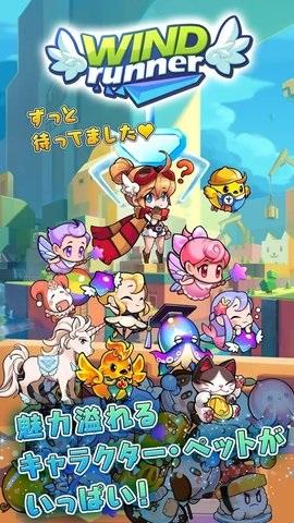 疾风狂奔者Re截图