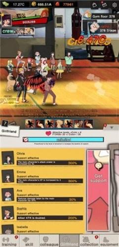 爆裂高校截图