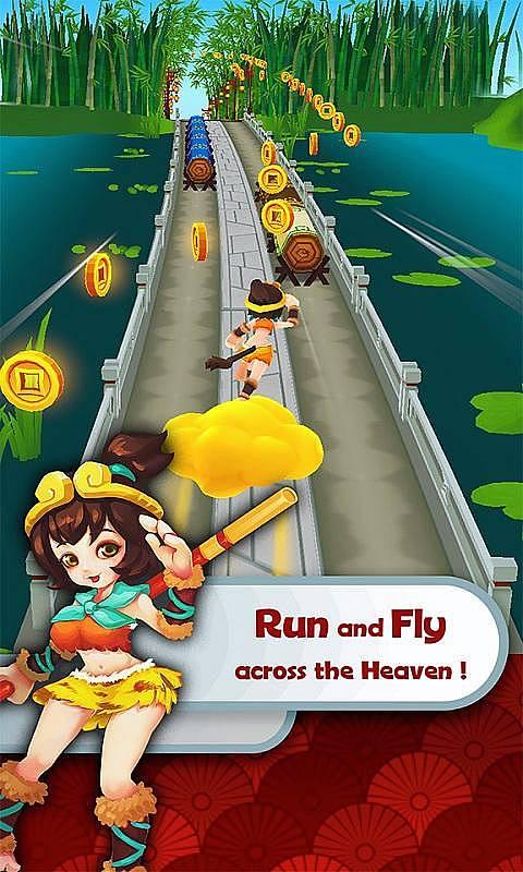 跑跑西游截图