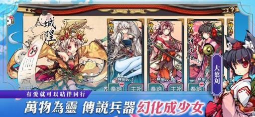 异世界之绊截图