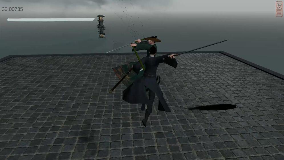 弈剑单机版截图