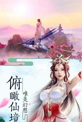大数据修仙手游截图