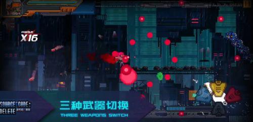 源代码删除截图