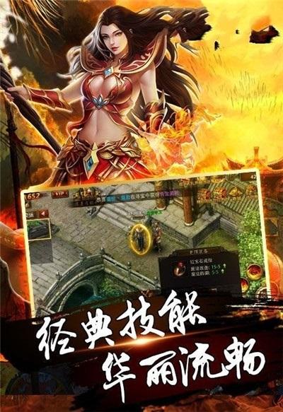皇图变态版截图