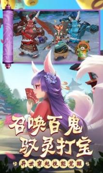 热血江湖怀旧版截图