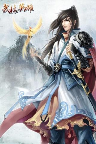 武林英雄手机版截图