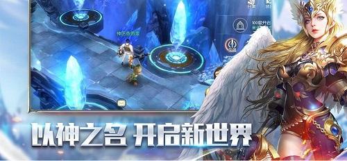 代号诸神黄昏游戏 v1.0.0截图