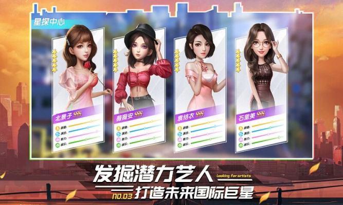 疯狂大电影截图