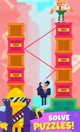 子弹掌控者截图