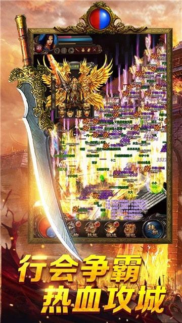 至尊嘟嘟截图