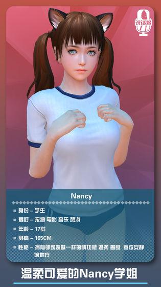 corruption2.25截图